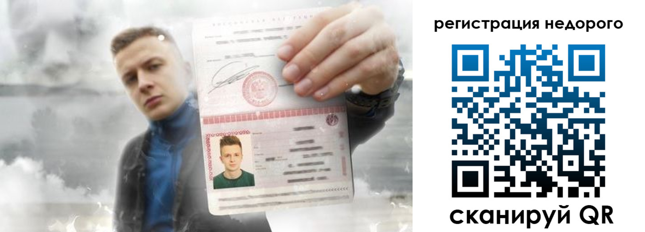 прописка в квартире в Камызяке