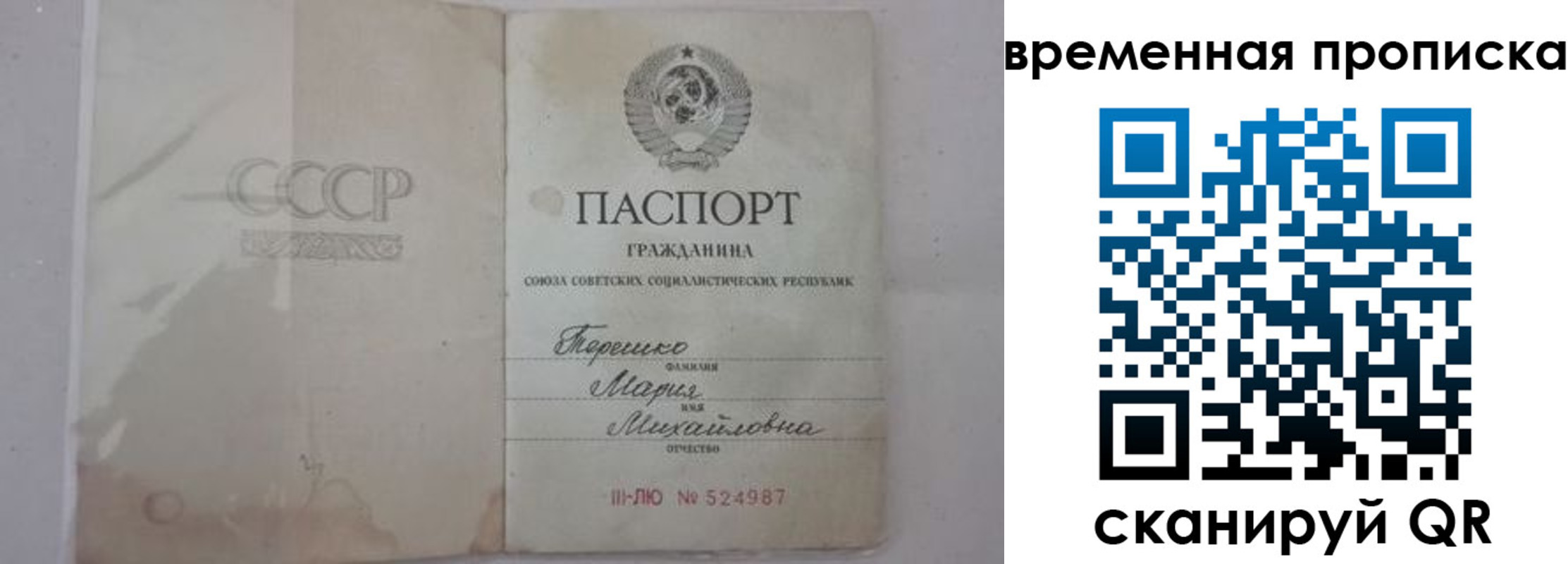 прописка для военкомата в Камызяке