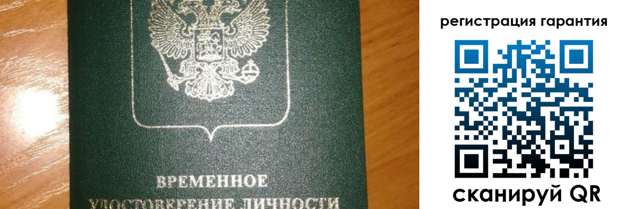 временная регистрация поиск в Камызяке